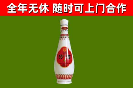上饶市回收老汾酒