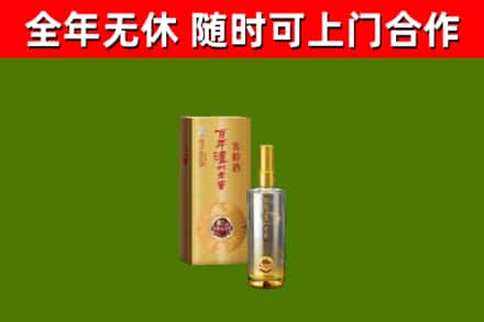 上饶市回收泸州老窖