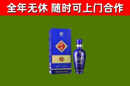 上饶市回收杜康