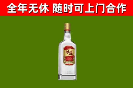 上饶市回收尖庄酒