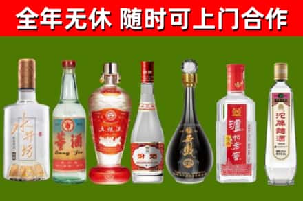 上饶市回收名酒